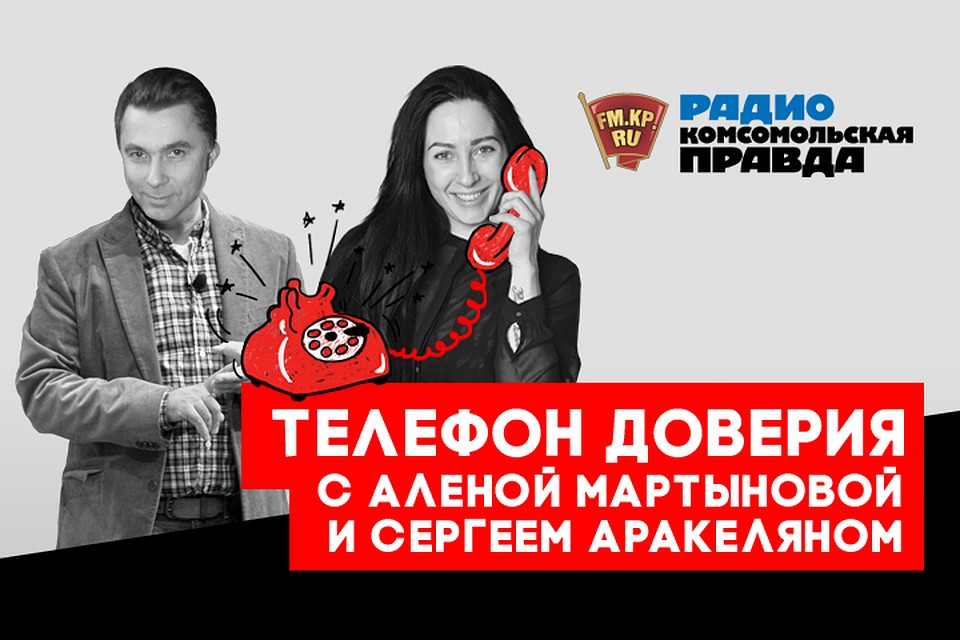 Психолог Сергей Аракелян дает практические советы