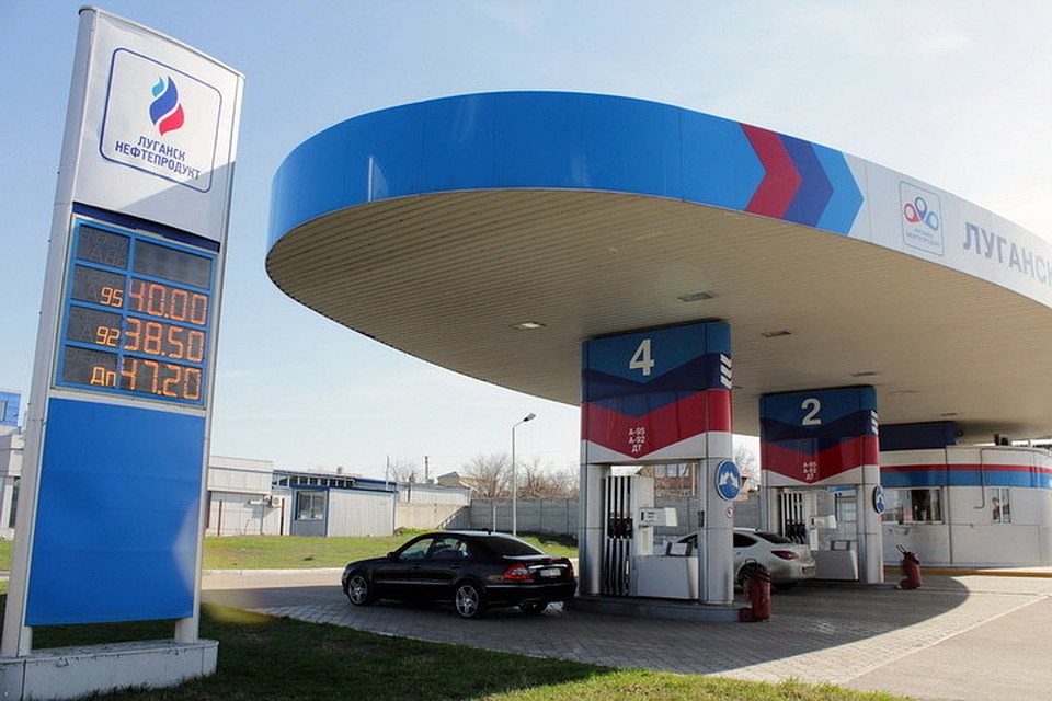 Литр 95-го бензина в Луганске теперь стоит 40 рублей. Фото: ГУП «Луганскнефтепродукт»