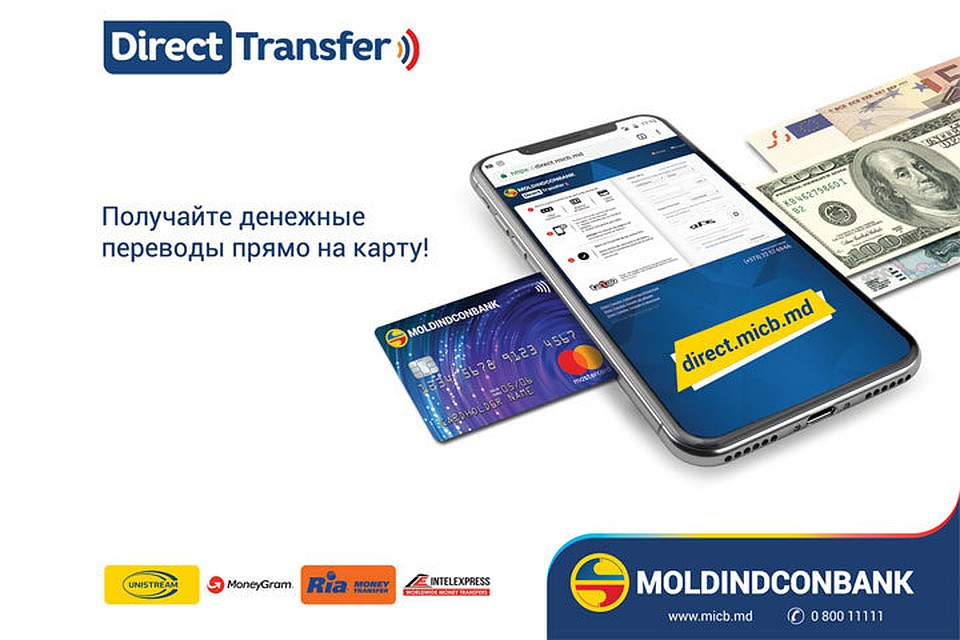 Moldindconbank