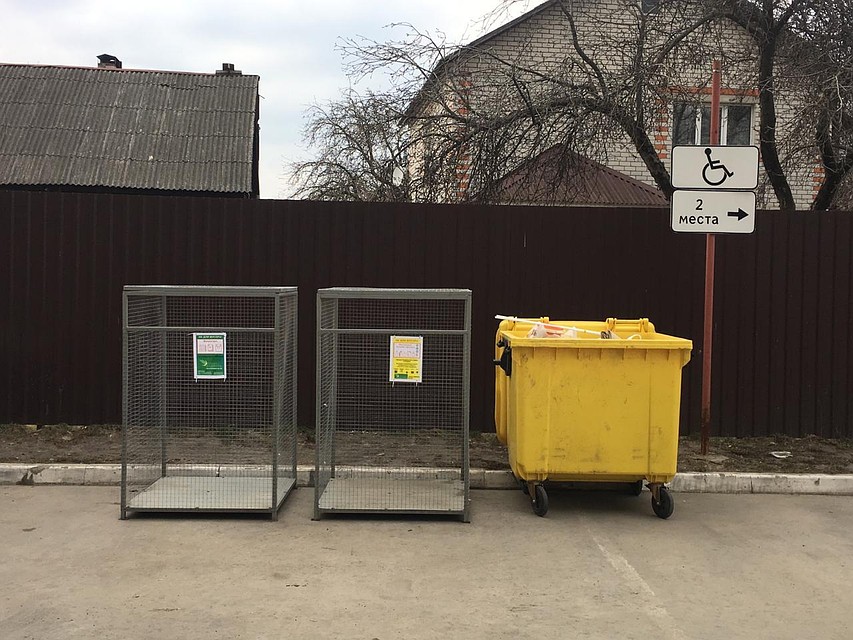 ОАО «Чистая планета» просит жителей принять активное участие в наведении и поддержании чистоты в городе.