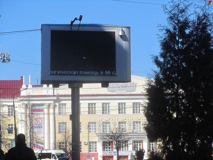 Мероприятие пройдет в курском вузе