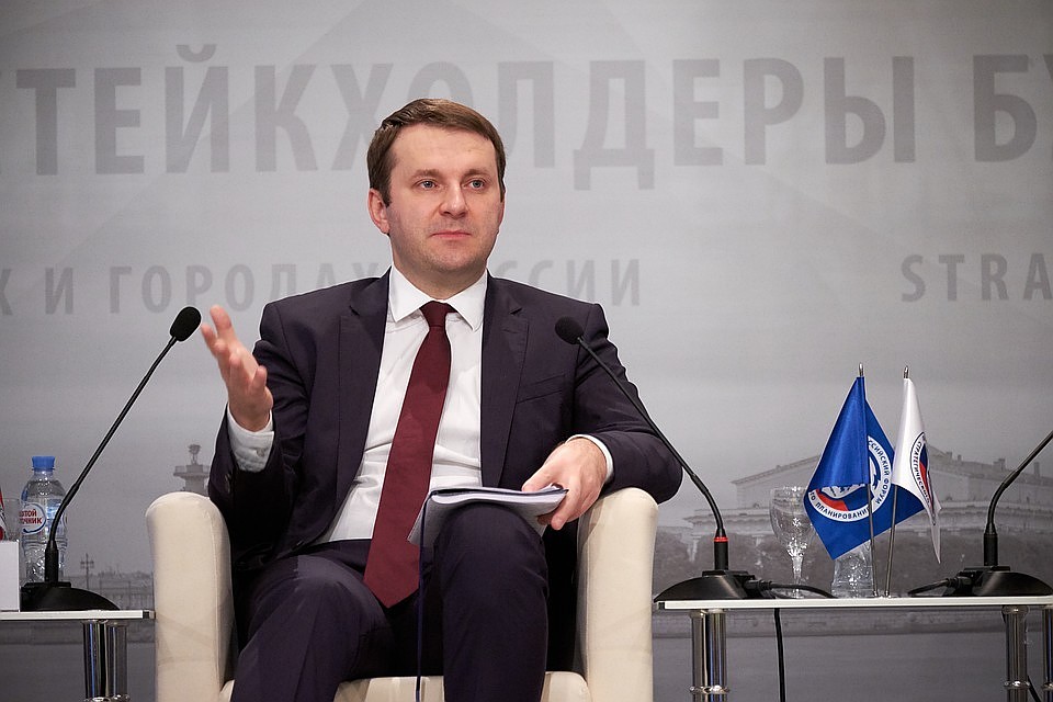 Глава Минэкономразвития Максим Орешкин