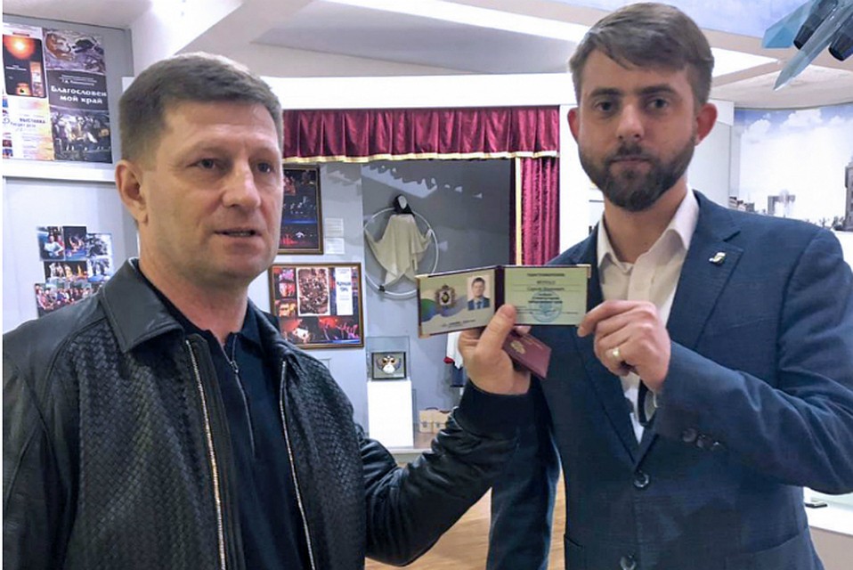 Сергей Фургал передал свое удостоверение Хабаровскому краевому музею