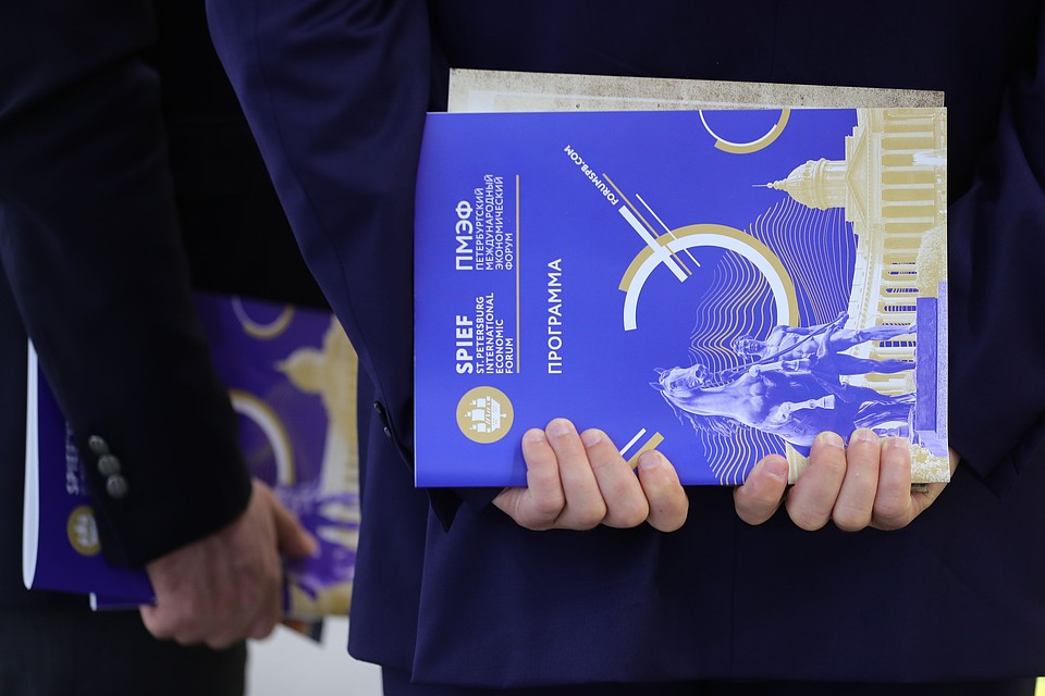 Опубликована архитектура деловой программы ПМЭФ-2019. Фото: фонда Росконгресс.