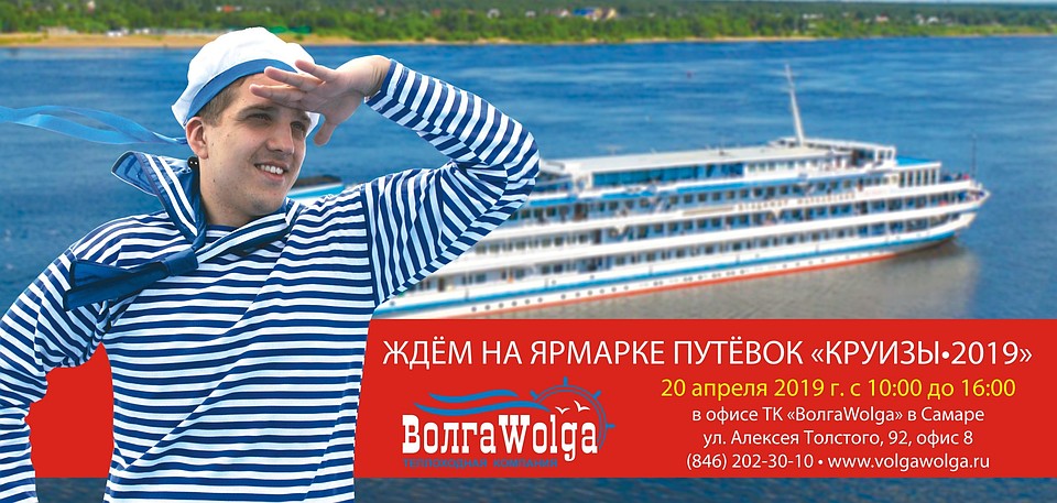 Записаться на мероприятие можно на сайте компании и по телефону (846) 202 30 10.