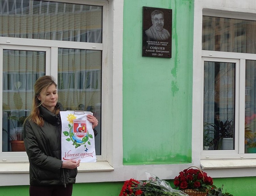 Фото: Администрация Тулы