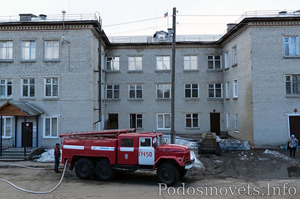 В Подосиновце горела районная администрация. Фото: podosinovets.info