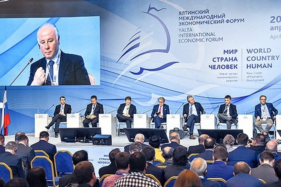 Ялтинский международный экономический форум – это ежегодное деловое международное мероприятие в экономической сфере. Фото: ЯМЭФ