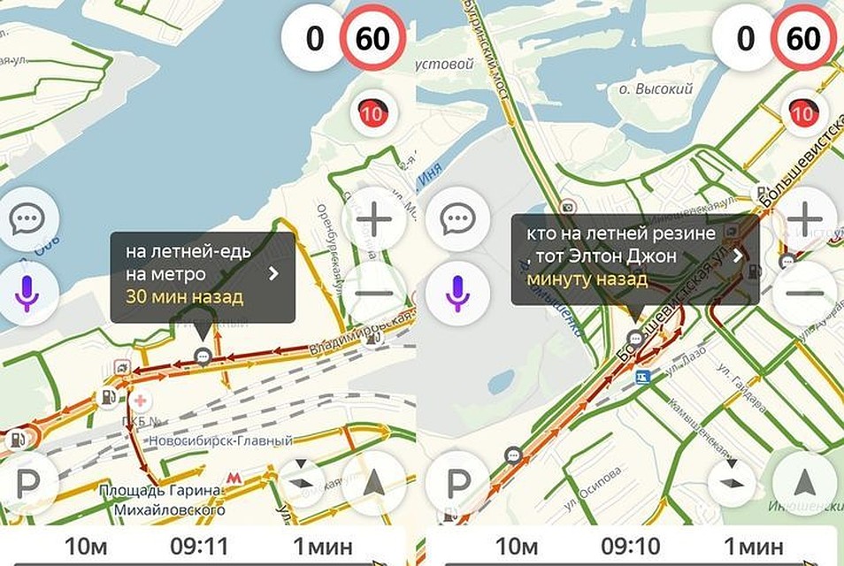Новосибирцы винят в заторах тех, кто уже "переобулся". Фото: yandex.ru