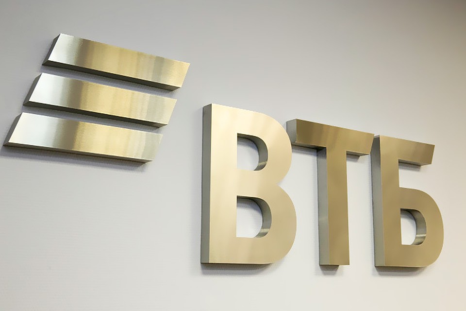 Фото: ВТБ