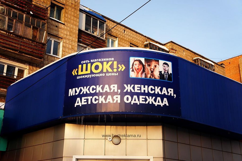 Если решение суда не будет исполнено, планируется продать эту площадь.