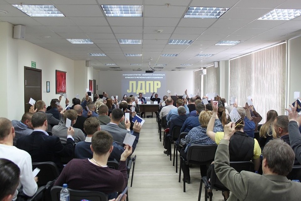 В конференции приняли участие более 100 делегатов от всех местных городских и районных организаций партии