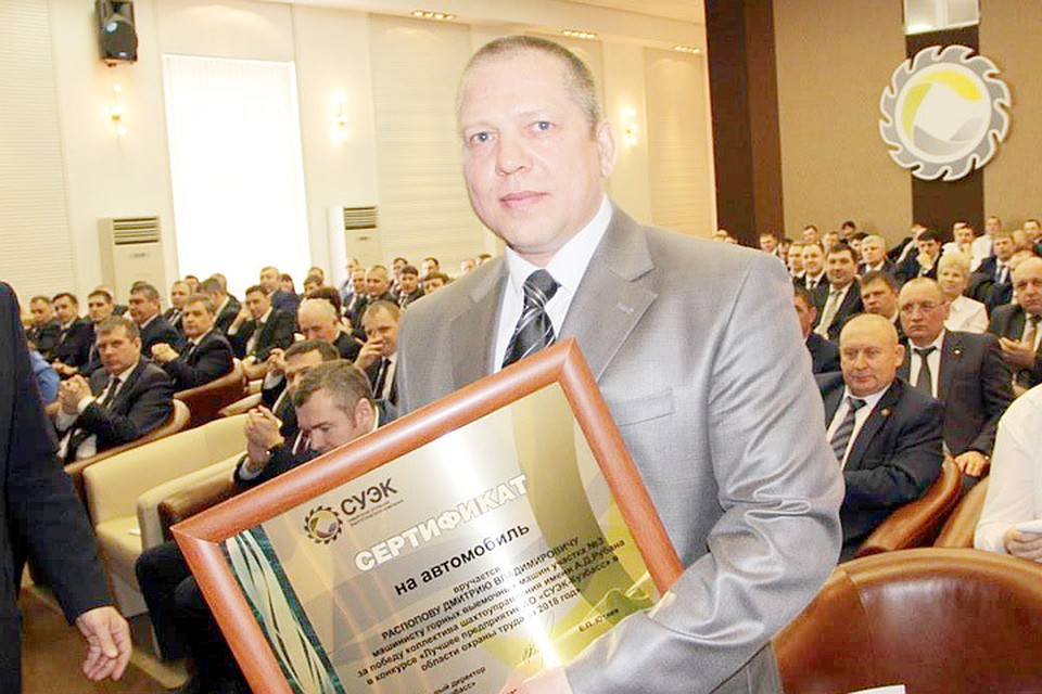 Дмитрий Распопов: это, прежде всего, заслуга всего коллектива. Фото: АО «СУЭК-Кузбасс»