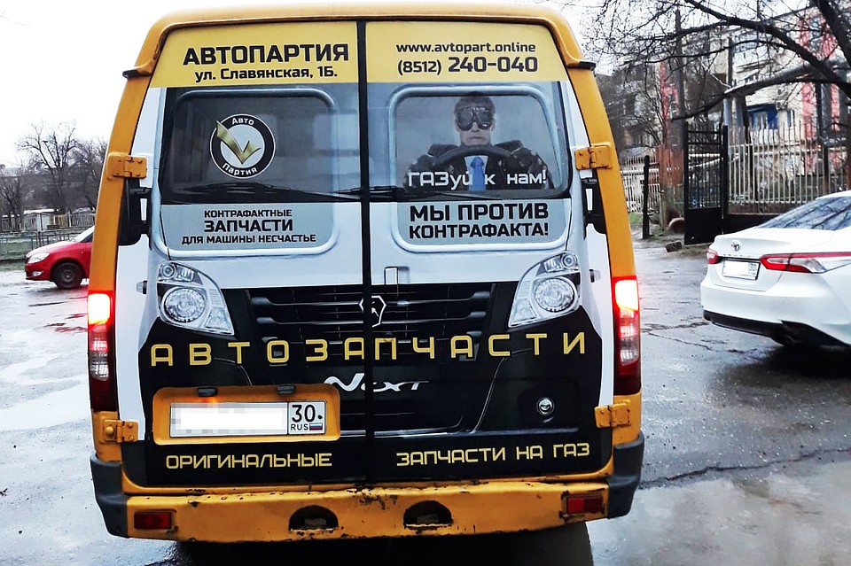 Фото предоставлено магазином "Автопартия".