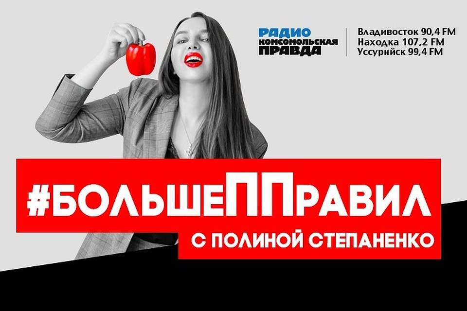 Больше ППравил: самые распространенные мифы о правильном питании.