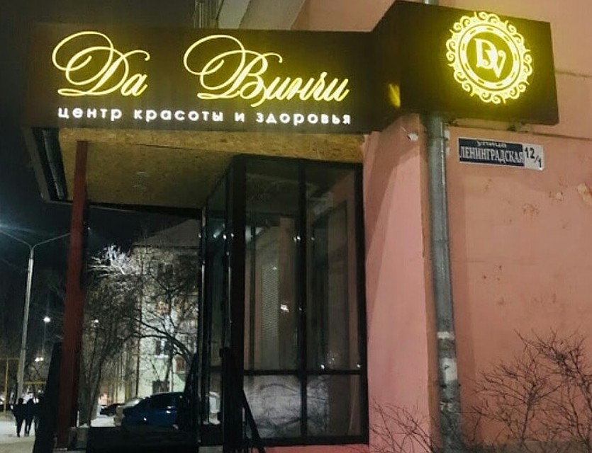 Фото: "Типичный Асбест"