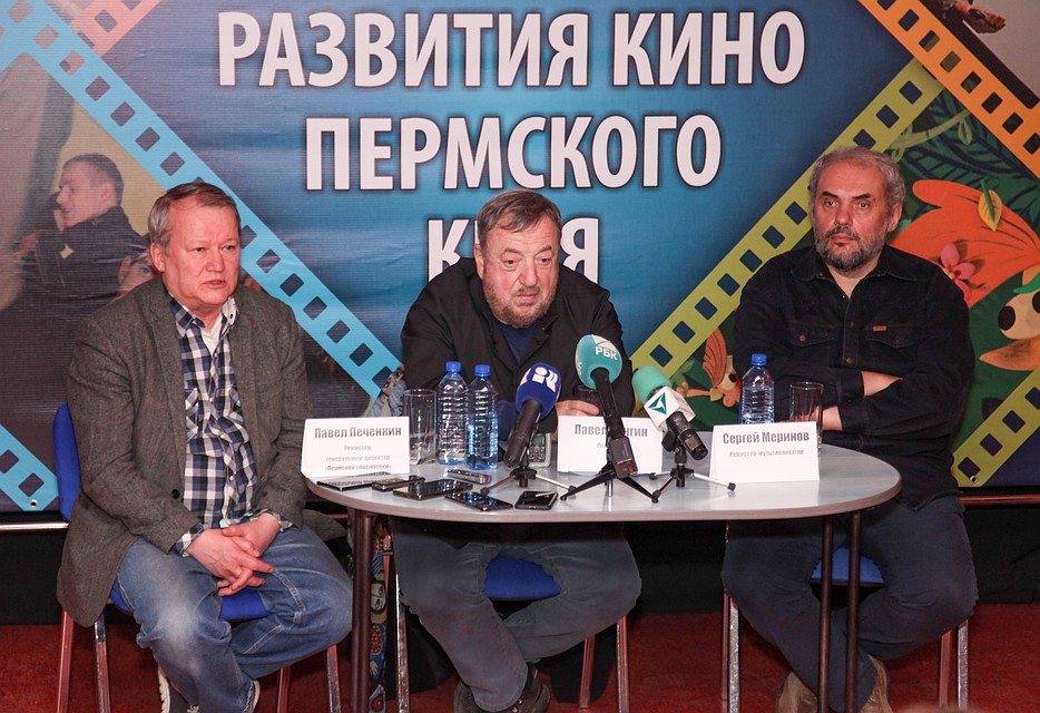 Слева направо: Павел Печенкин, Павел Лунгин, Сергей Меринов.