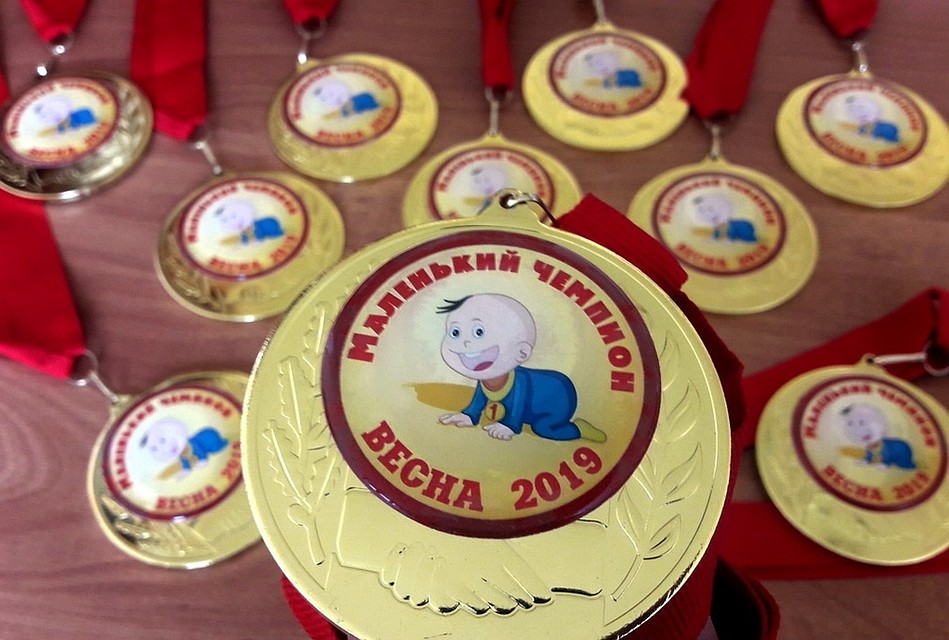 Награды малышам вручим 19 мая.