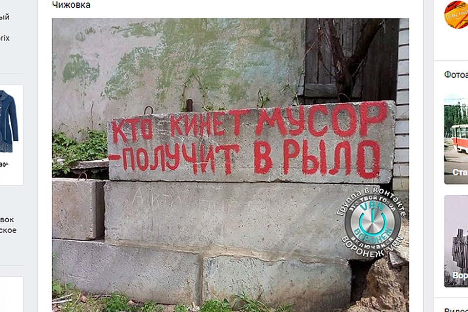 Некультурно, но доходчиво...
