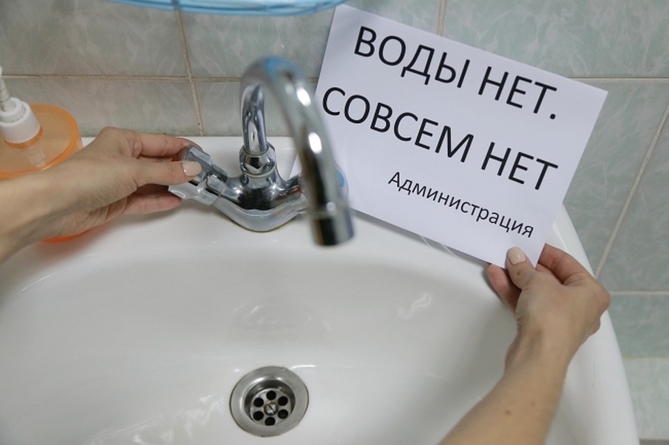 В Хабаровске без горячей воды остались сотни домов