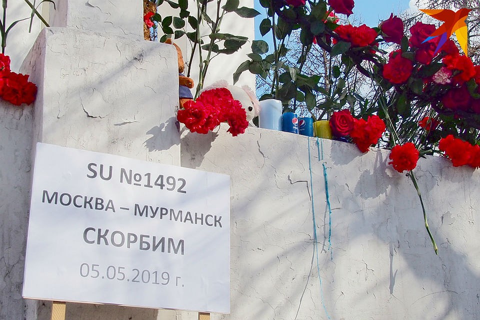 В 20.00 северяне соберутся у памятника жертвам интервенции.