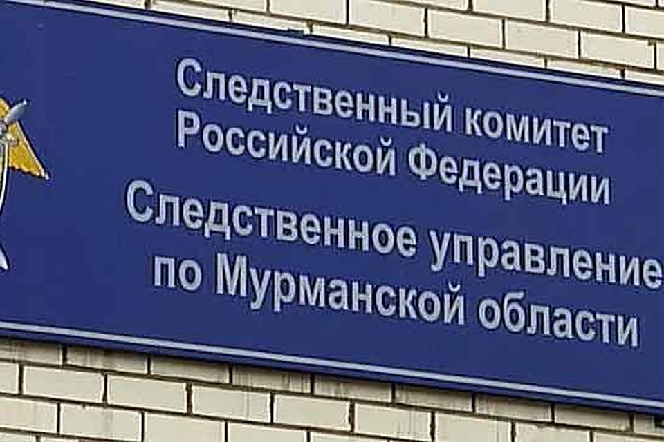 Следователи усмотрели в махании руками состав преступления. Фото: Из Интернета