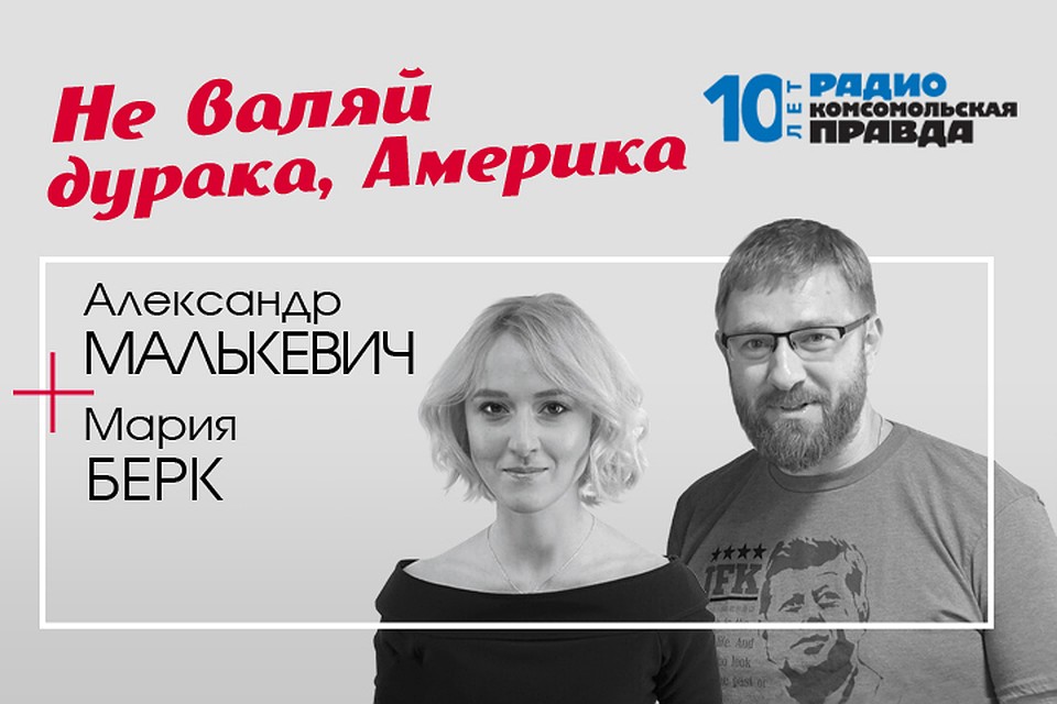 Рассказываем о реальной жизни в современной Америке. Правду, правду и ничего, кроме правды!