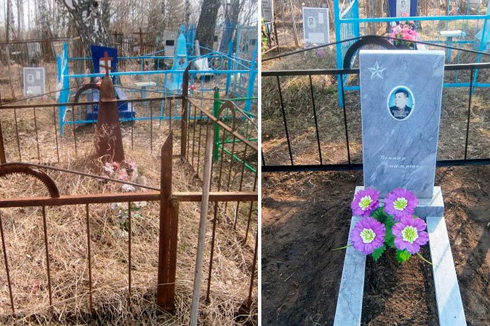 До и после
