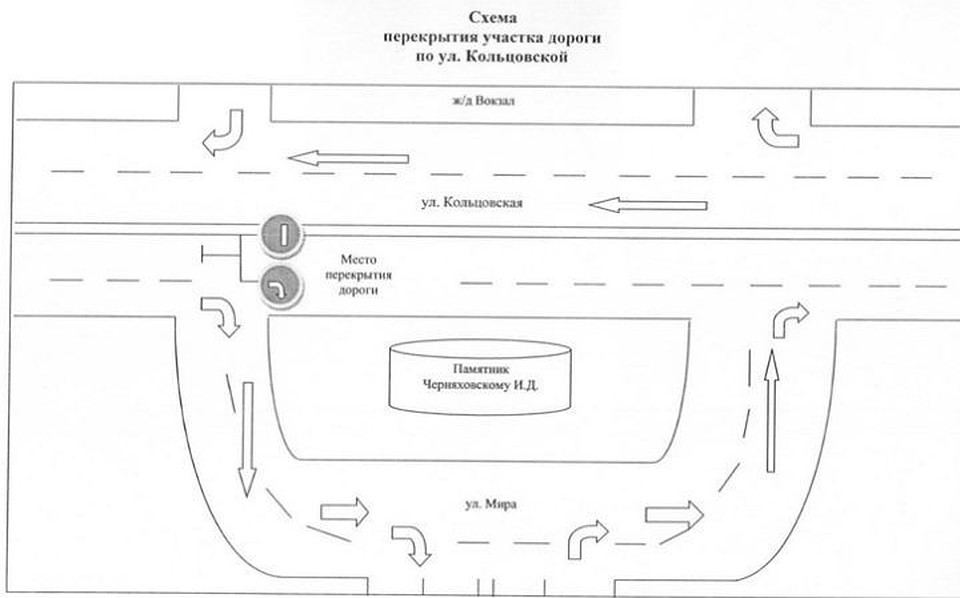 Схема перекрытия участка дороги у памятника Черняховскому.