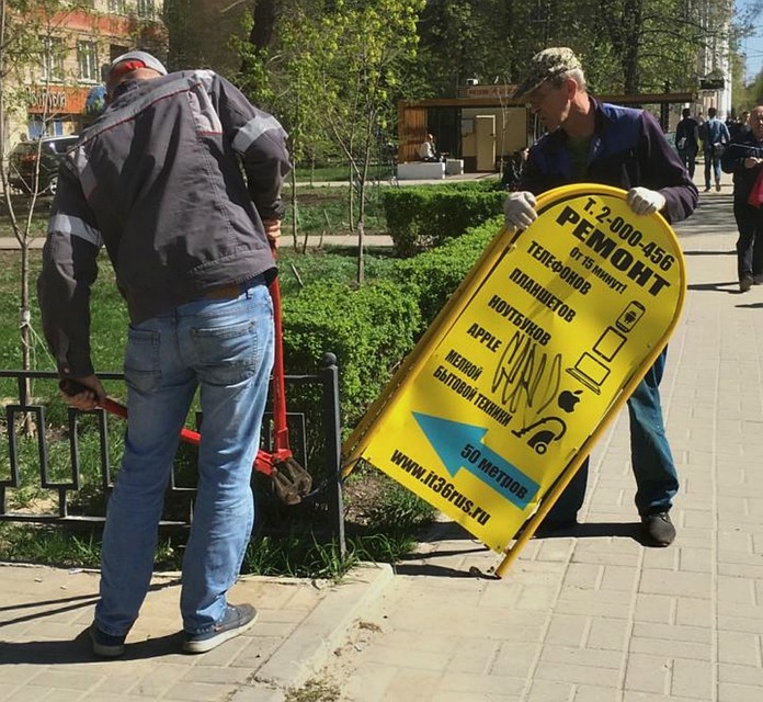 фото управы Ленинского района