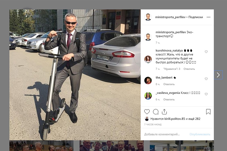 Инстаграм Алексея Перфильева