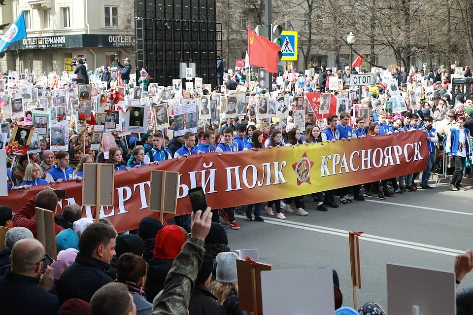 По проспекту Мира в Красноярске прошла колонна Бессмертного полка