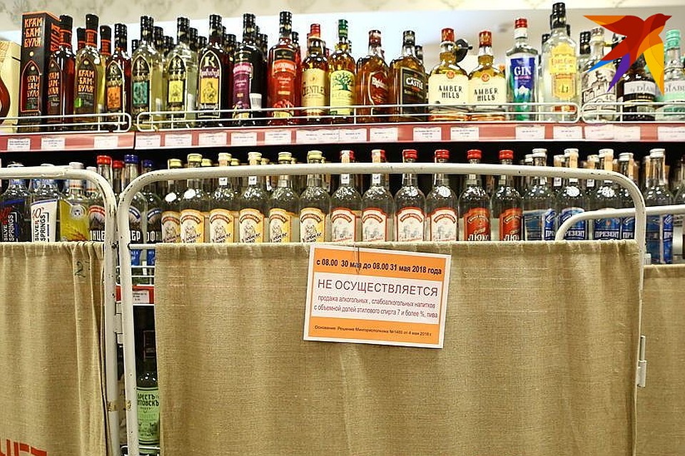 В Пинске 15 мая запретят продавать алкоголь