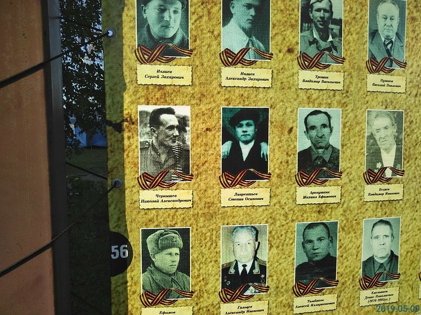 Банер с фотографиями героев войны в парке Победы. Фото соцсетей