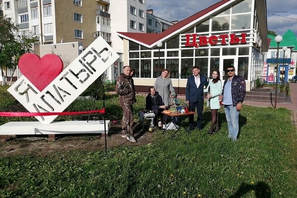 Фото: соцсети