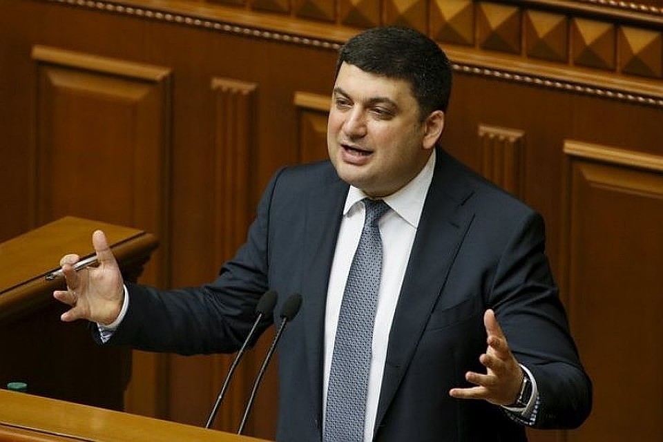 Премьер-министр Украины Гройсман