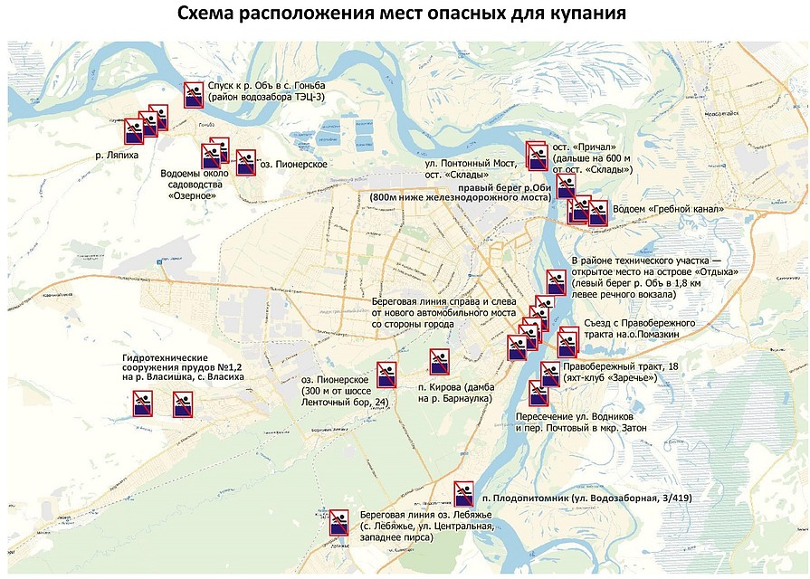 Список мест подготовили для предотвращения несчастных случаев.