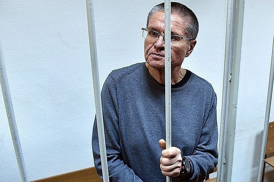 Алексей Улюкаев, по словам источника, плохо переживает развод.
