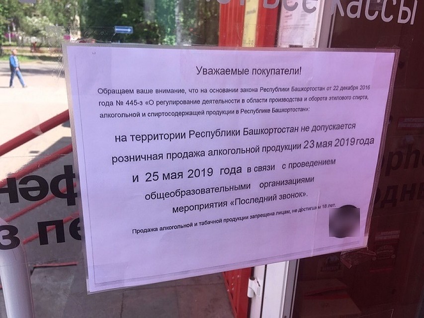 Фото: соцсети