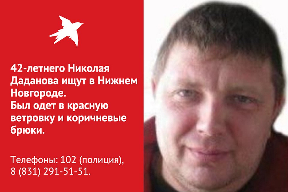 42-летний мужчина на «Мерседесе» пропал в Нижнем Новгороде при таинственных обстоятельствах