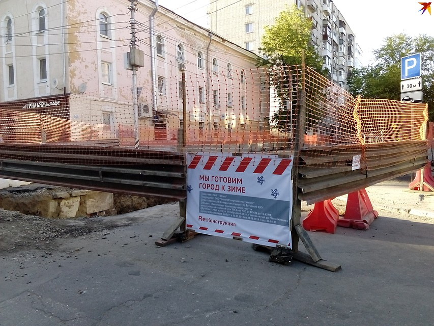 Центральные улицы Саратова будут перекрыты
