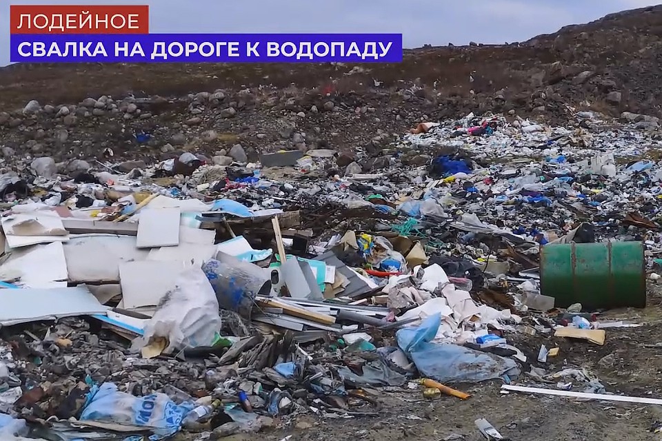 Скоро от этой свалки и следа не останется. Фото: Правительство Мурманской области