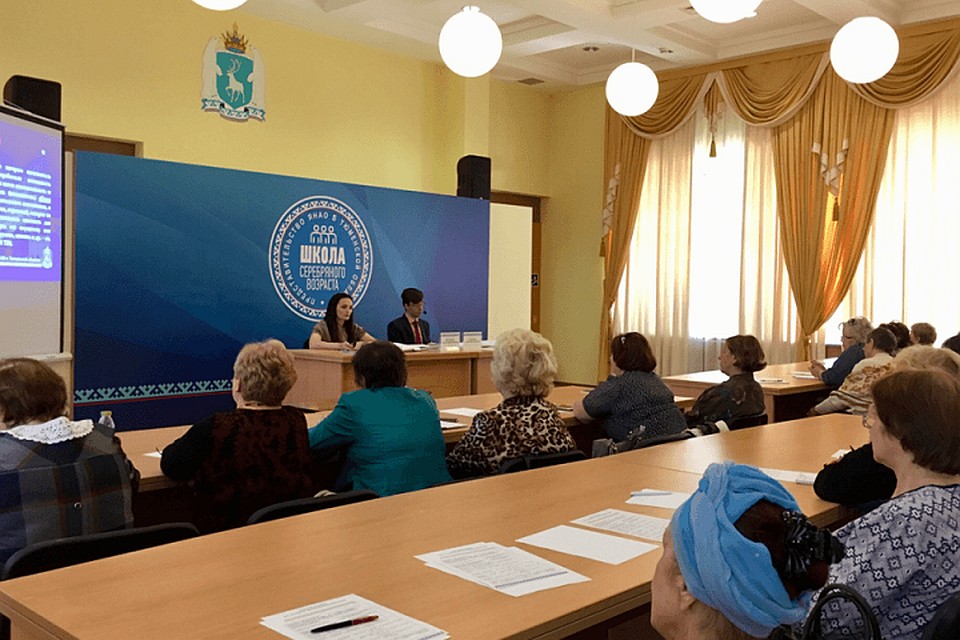 В Тюмени для ямальских пенсионеров открыли «Школу серебряного возраста» Фото: yanao.ru
