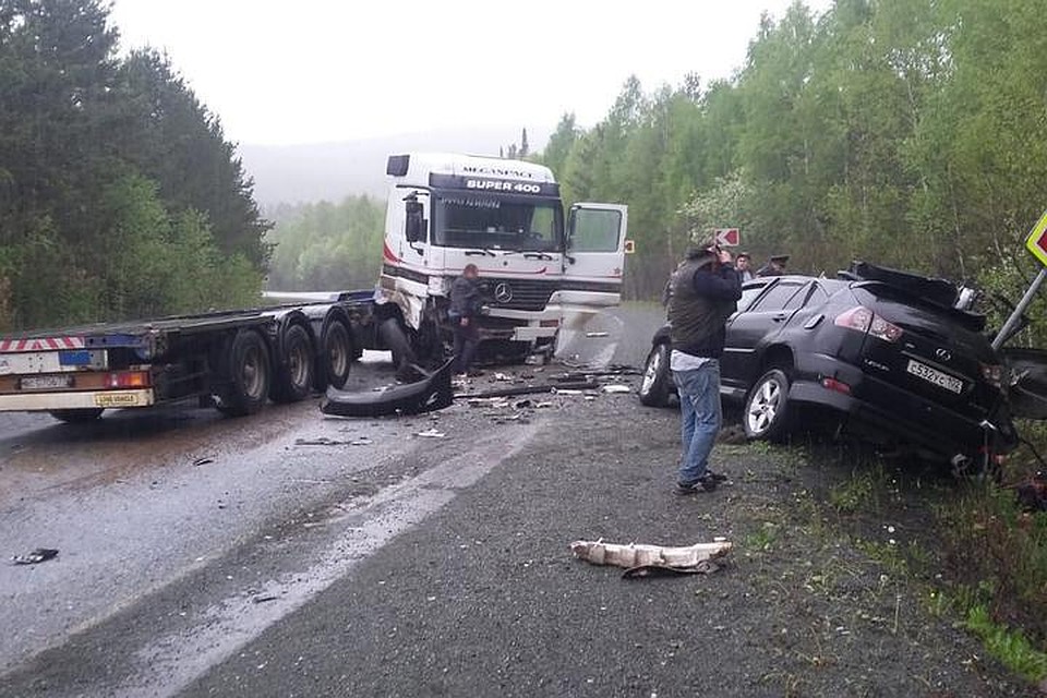 Фото: соцсети