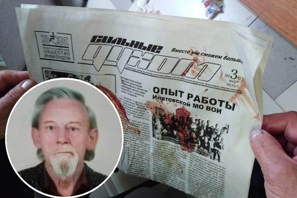 Константин Сиднев ранил четверых человек