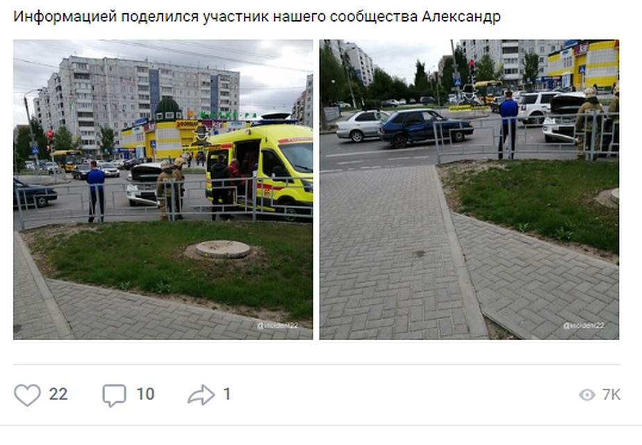 Скриншот с паблика "Инцидент Барнаул"