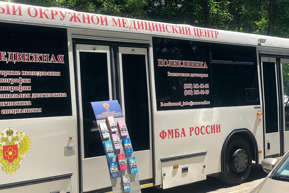 Фото: правительство РО