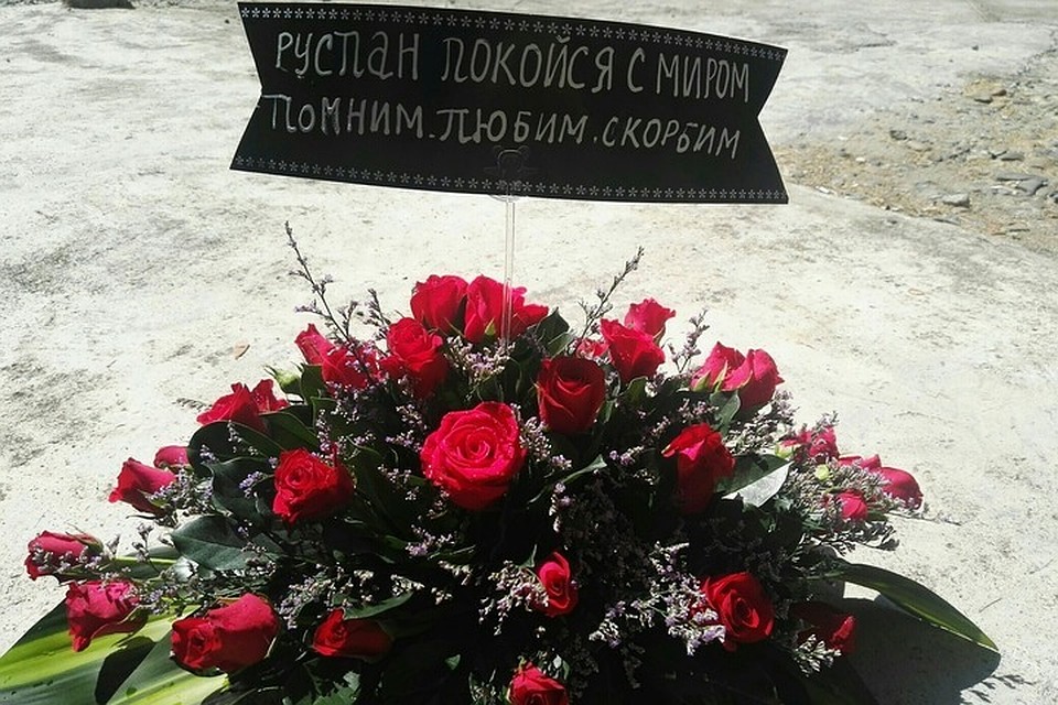 Фото: соцсети