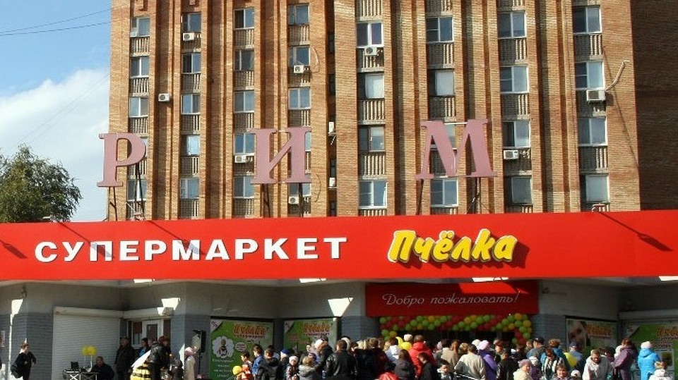 Торговая сеть работала в Самаре с 2002 года