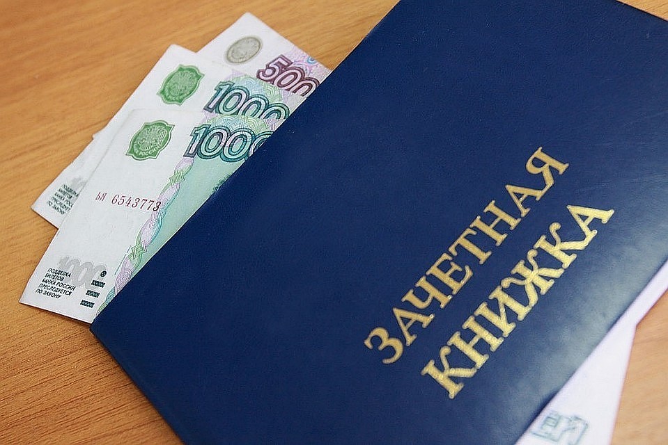 Преподаватель получил взятку в 21 тысячу рублей